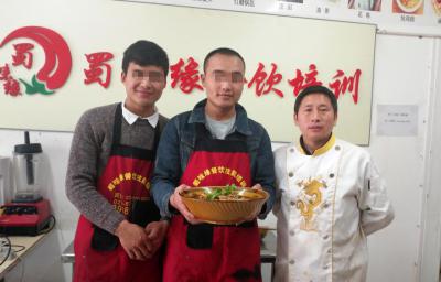  學(xué)做川味冒菜技術(shù)