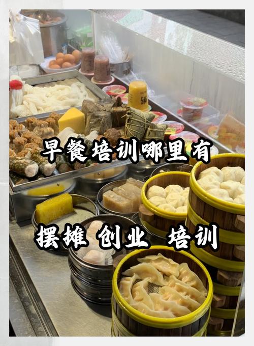 培訓(xùn)早餐技術(shù)哪里有？蜀味緣早餐技術(shù)培訓(xùn)